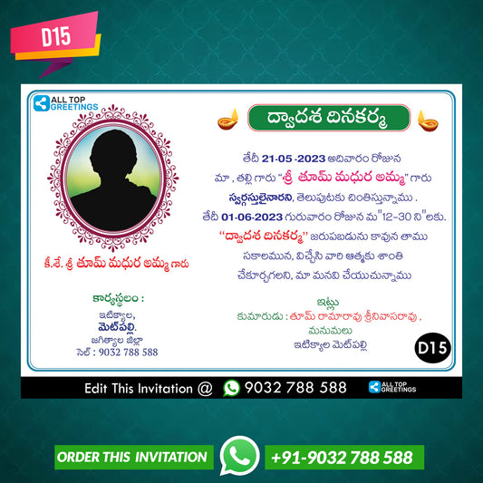  Pedda Karma Invitation in Telugu Dasa Dina Karma Invitation in Telugu Dasadina Karma Invitation Making Online