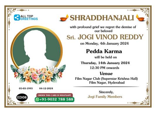 Funeral invitation card in english language with flowers as floral theme design