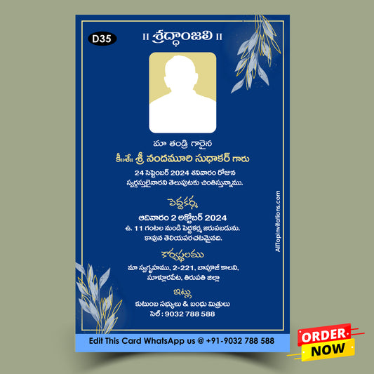 Telugu Pedda Karma Invitation Card - D35