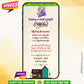 Housewarming invitation Template Personalized House Warming Ceremony Invitation Ecard