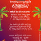 Traditional Gruhapravesam Invitation in Green Banana Leaf theme with Kalash Pot and cow