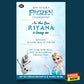 Birthday party invitation card in English language with frozen theme design 