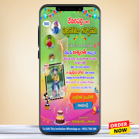 1st Birthday Invitation Card & Online Invitations in Telugu