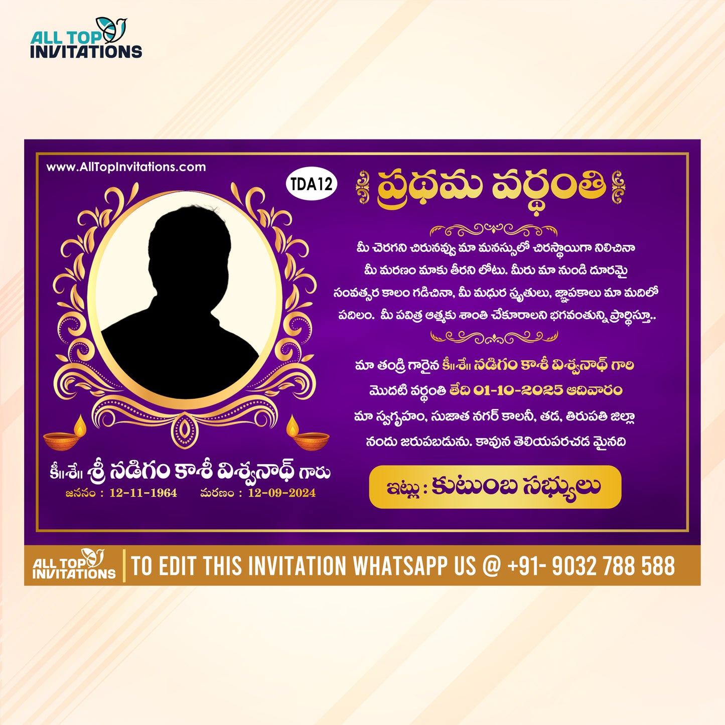 Telugu Vardhanthi Invitation Card Template - TDA012