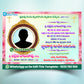Christian Death Banner Jnapakardha Kotami Banner