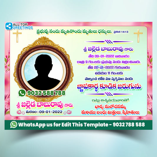 Telugu Christian Death Jnapakardha Kudina Invitation Design Edit Online