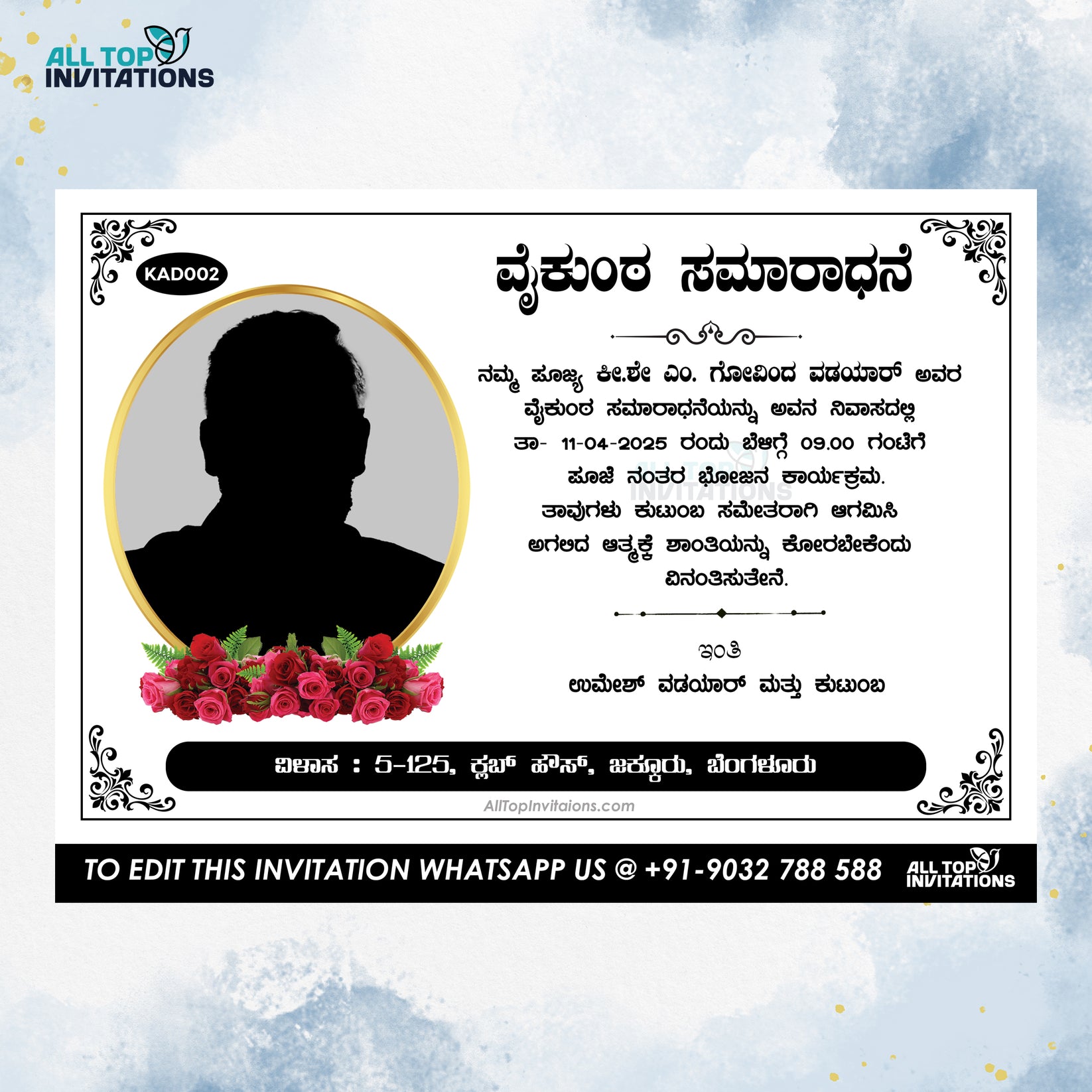 Kannada Vaikunta Samaradhane Invitation Card with Photo All Top