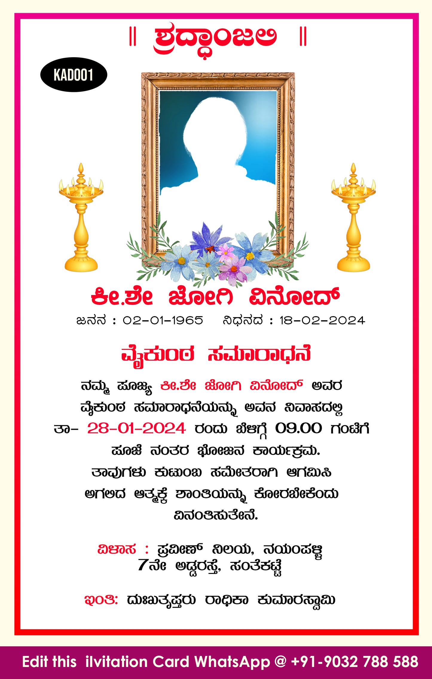 Kannada Shraddanjali Invitation Card Template Editing - KAD001