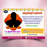 Telugu Mother Death Shraddanjli Whatsapp Invitation Online - D08