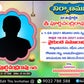 Hindu Funeral invitation shradhanjali ecard