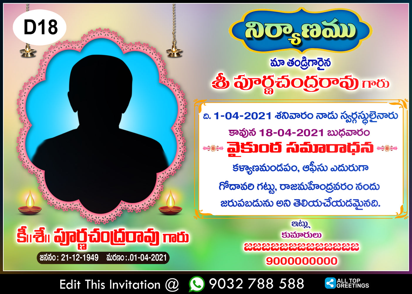 Telugu Niryanamu Invitation Card Customization Online D18 – All Top ...