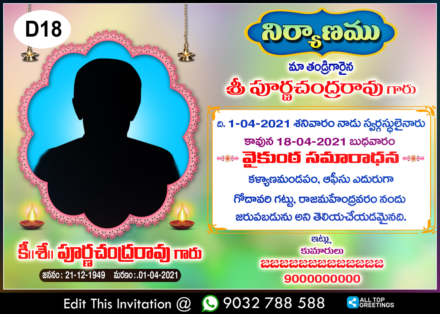 Telugu Niryanamu Invitation Card Customization Online D18