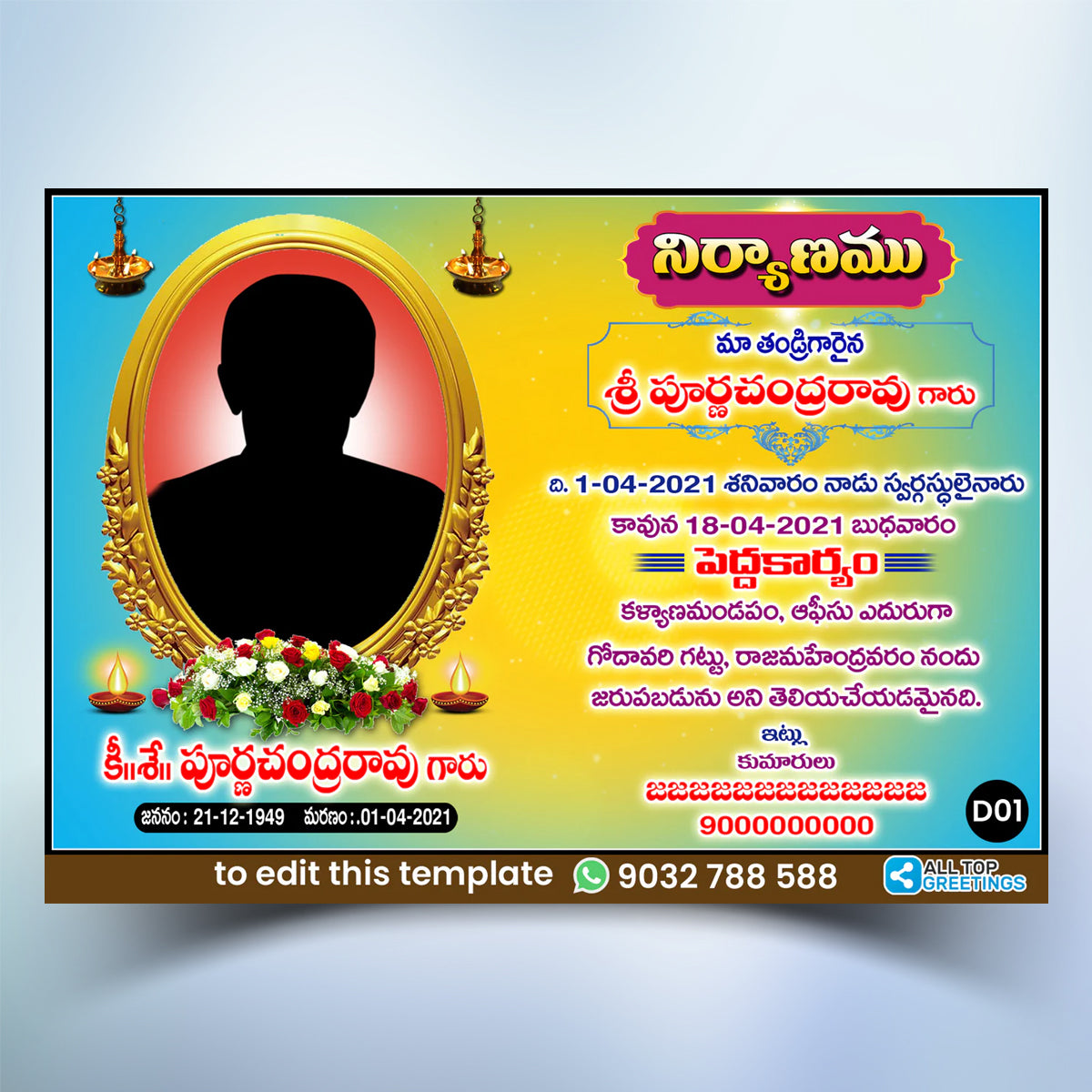 Telugu Shraddanjali Whatsapp Invitation Design with Photo - D01 – All ...