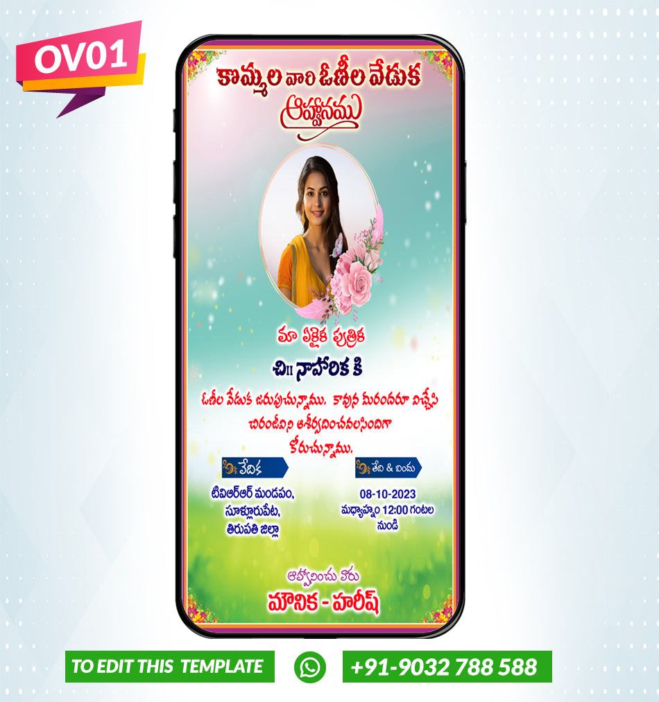 Half Saree Ceremony Invitation Video - Voni Ceremony Invitation