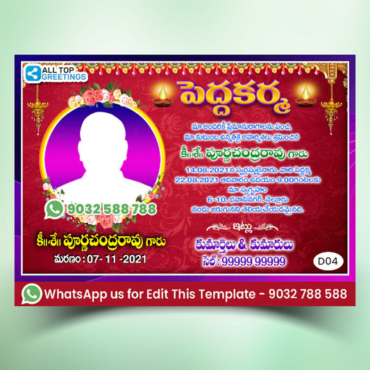 dina karma telugu card Telugu Pedda Karma Invitation Card Template Editing Online