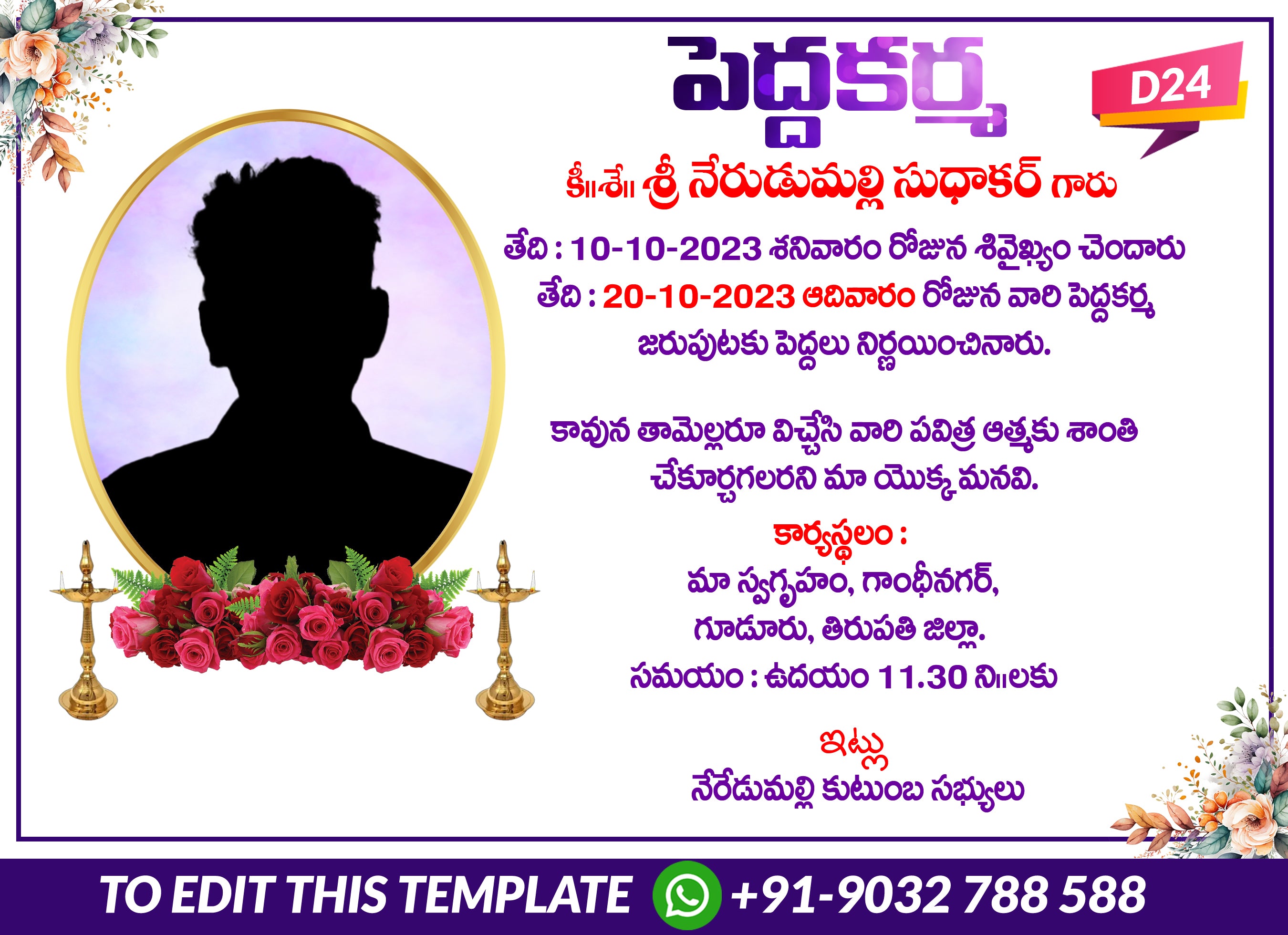 Pedda Karma Telugu Invitation Card Template – All Top Greetings