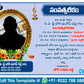 Samvatsarikam Invitation in Telugu - TDA07