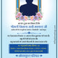 Foldable Hindu Indian Funeral Invitation, Program, Brochure Template Easy to Use Word Document