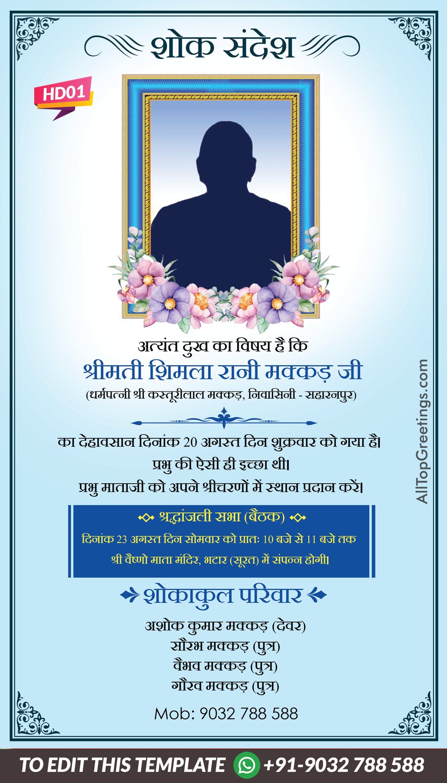 Foldable Hindu Indian Funeral Invitation, Program, Brochure Template Easy to Use Word Document