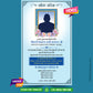 Death Tervi Invitation Card In Hindi Online
