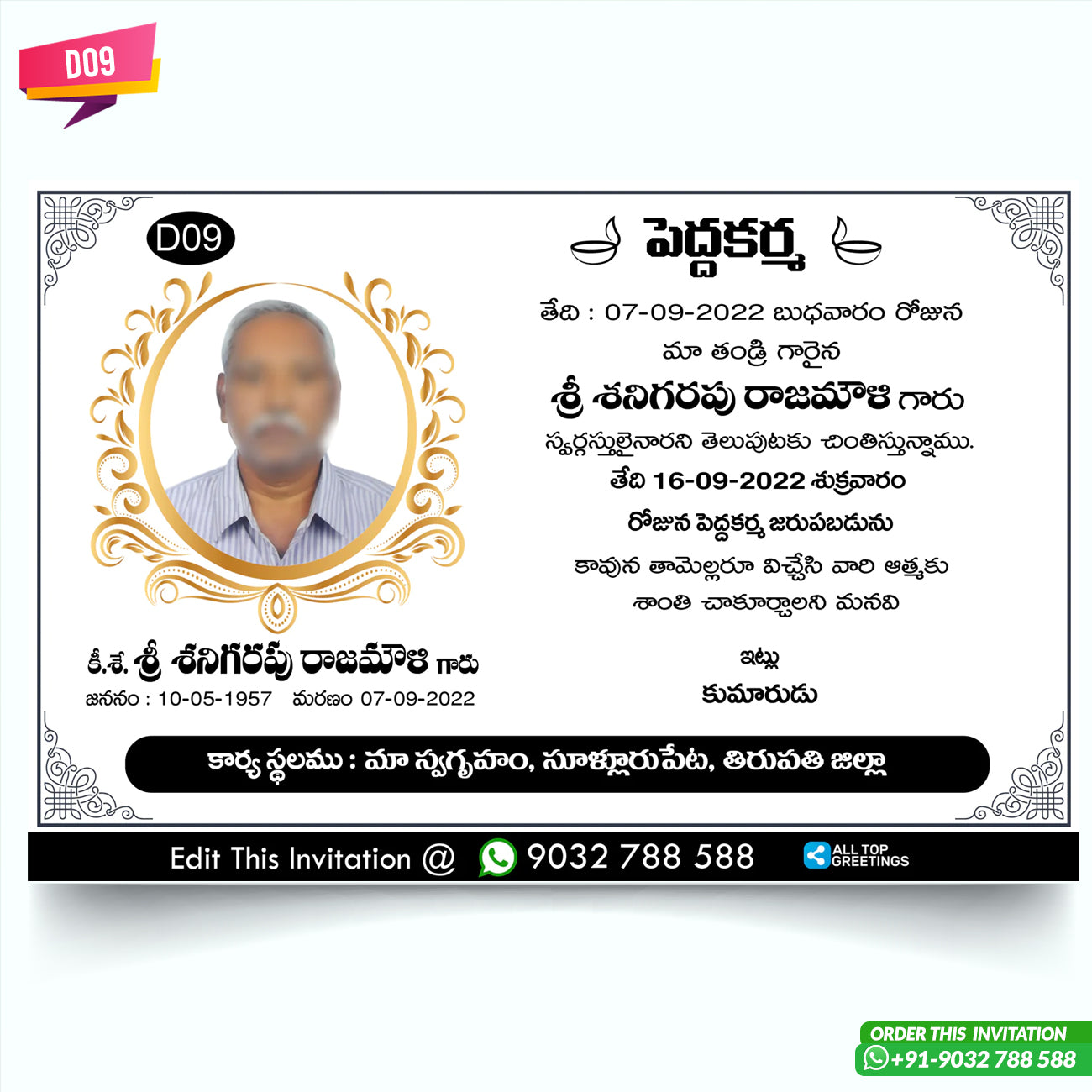 Telugu Pedda Karma Invitation Making Online - D09