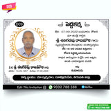 Telugu Pedda Karma Invitation Making Online - D09
