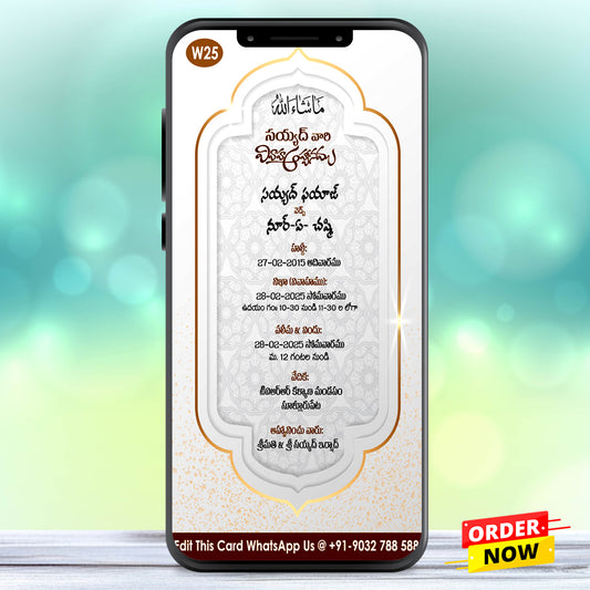  Indian Wedding Invitation Card Maker & Online Invitations in Telugu