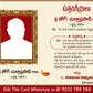 Telugu Shraddanjali Invitation Card Template - D33