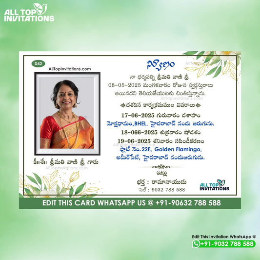 Telugu Niryanam Invitation Card Template with Photo - D42