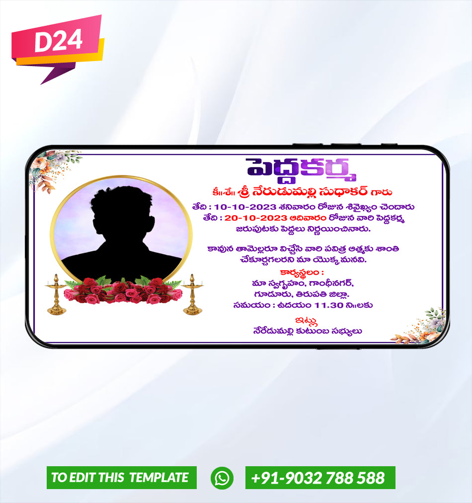 Pedda Karma Telugu Invitation Card Template – All Top Greetings