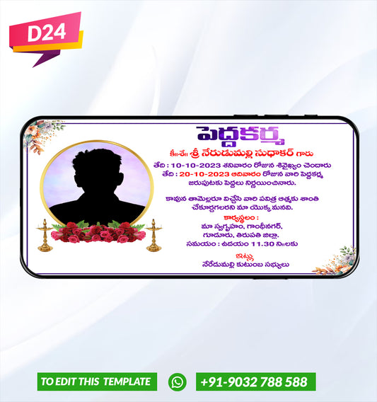 Pedda Karma Telugu Invitation Card Template