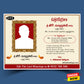 Telugu Shraddanjali Invitation Card Template - D33