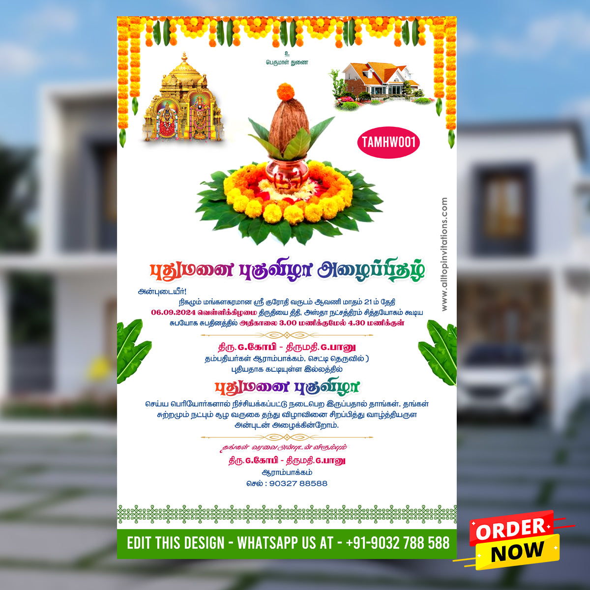 Beautiful house warming invitation in pastel