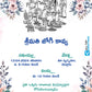 Seemantham Ceremony InvitationTraditional Baby Shower Card