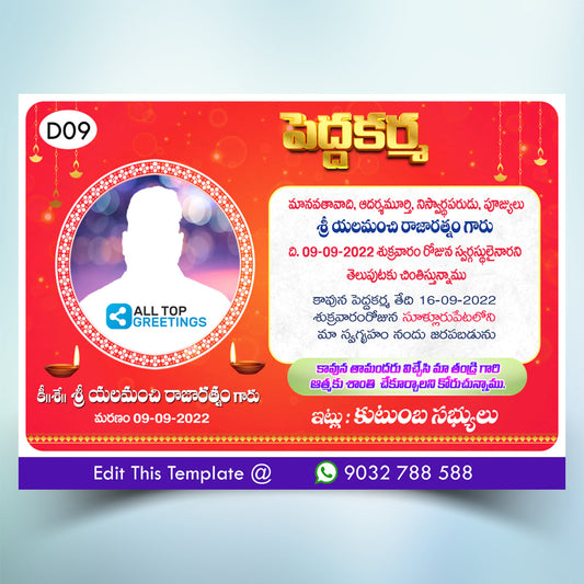Pedda karma ceremony  Whatsapp Invitation Online 