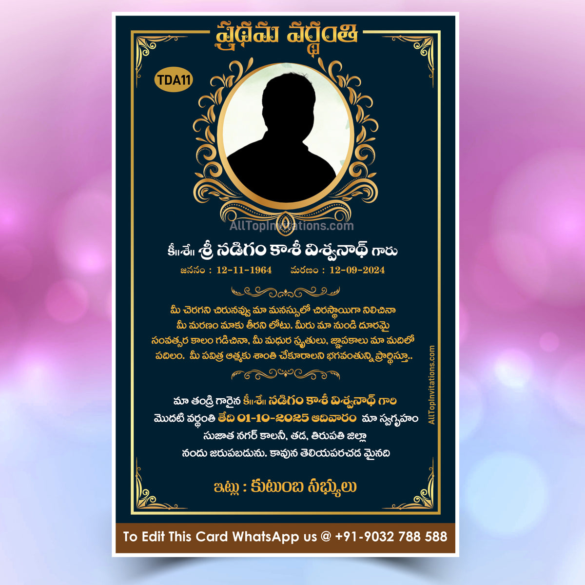 Telugu Death Anniversary Digital Invitation