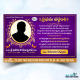 Telugu Vardhanthi Invitation Card Template - TDA012