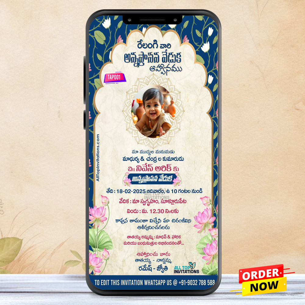 Telugu Annaprasana Invitation with Traditional Background