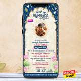 Telugu Annaprasana Invitation with Traditional Background