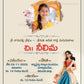 Traditional Telugu Half Saree Invitation Card For Whatsapp