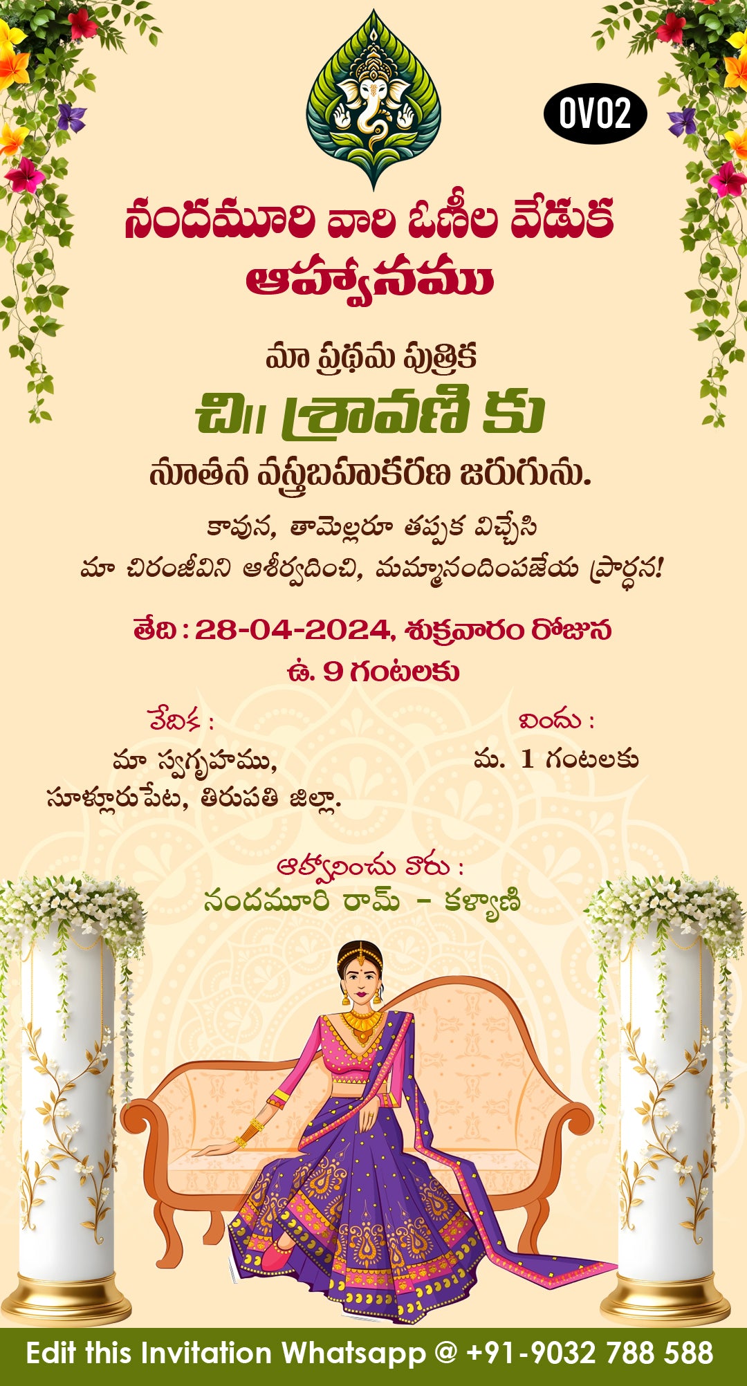 Telugu Half Saree Invitation - OV02