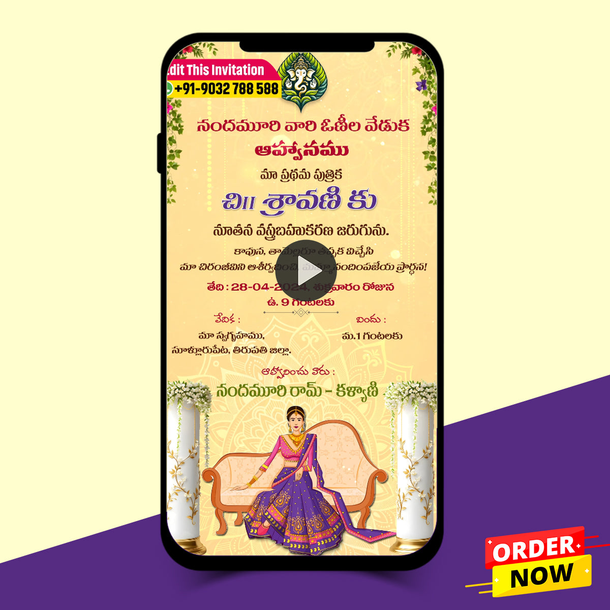 Half Saree Function Video Invitation Template Order Online