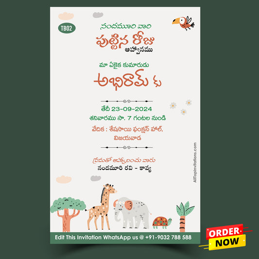 Telugu First birthday invitation ecard and flower theme