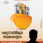 Telugu May Day Social Media Poster 01