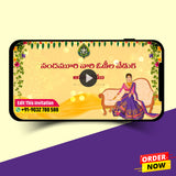 Half Saree Function Video Invitation Template Order Online