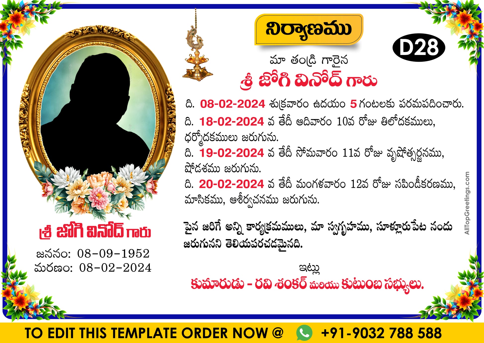 Shradhanjali Invitation Card  Pedda karma invitation dina karma telugu card