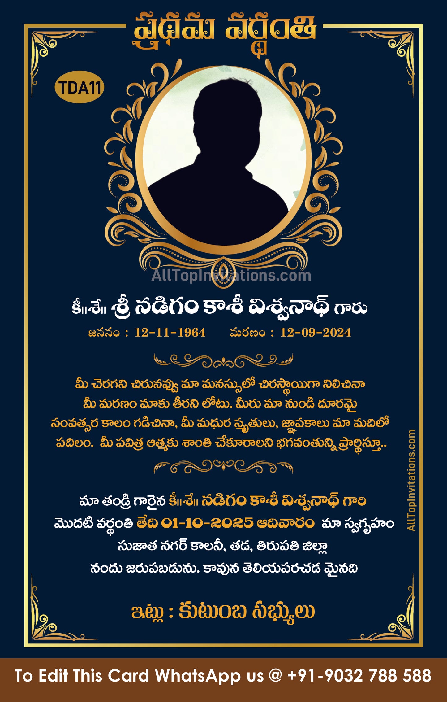 Telugu Death Anniversary Digital Invitation