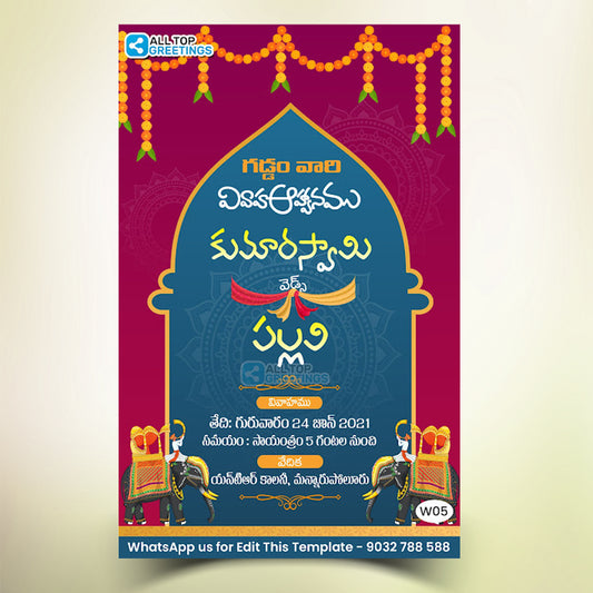 Floral Temple Wedding Invitation Cards 