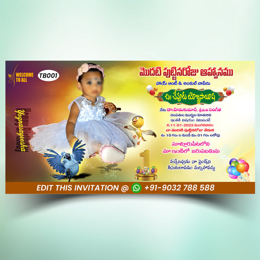 1st Birthday Telugu Invitation Card Template