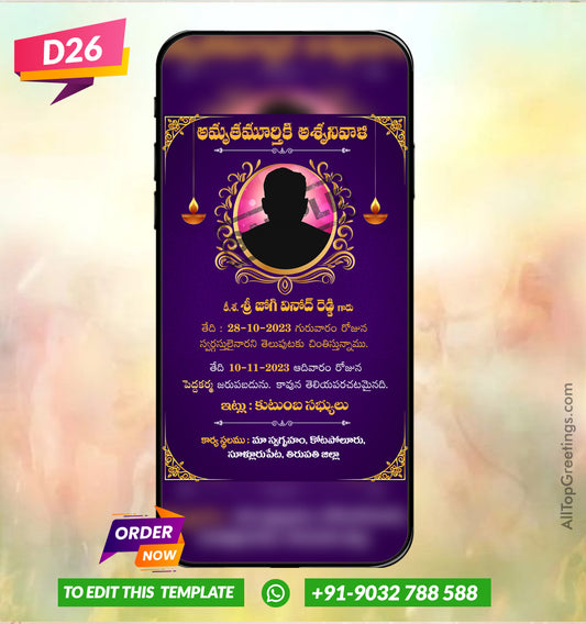 Telugu Pedda Karma Invitation Card Template D26
